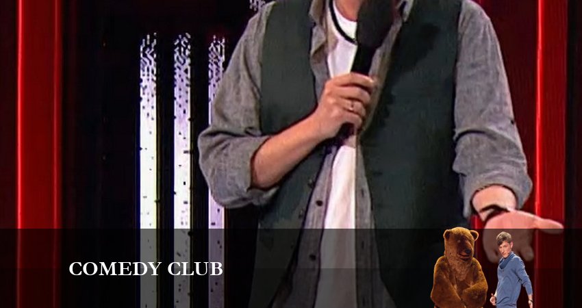 Сериал Камеди Клаб (19 сезон) (2023) 19 сезон 16 серия смотреть бесплатно в хорошем качестве