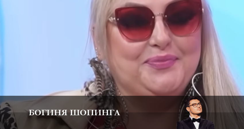 Богиня шопинга 3 сезон 4 серия смотреть полностью без перерыва