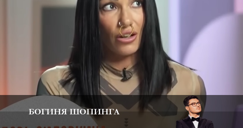 Смотреть сериал Богиня шопинга (2023) 3 сезон 8 серия в хорошем качестве онлайн