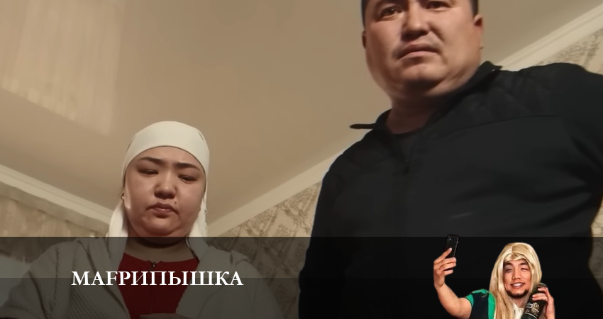 Сериал МағриПышка WEBRiP