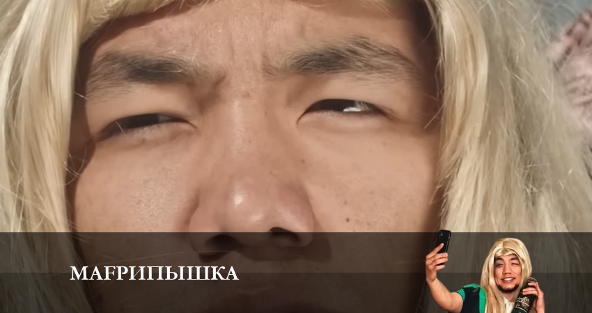 Сериал МағриПышка hd 720