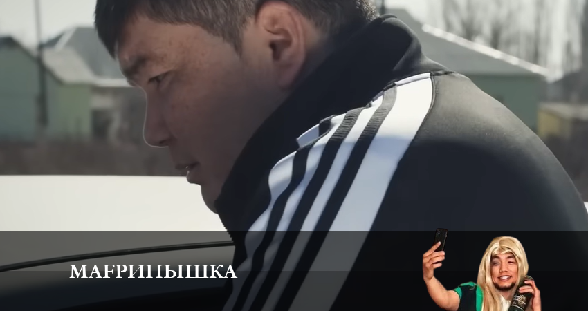 Смотреть сериал МағриПышка (2023) 1 сезон 5 серия в хорошем качестве онлайн