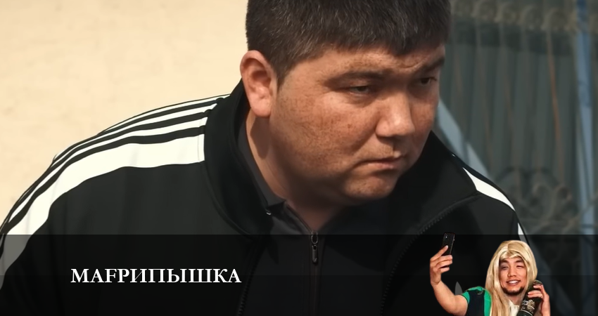 МағриПышка 1 сезон 9 серия смотреть онлайн на телефоне бесплатно