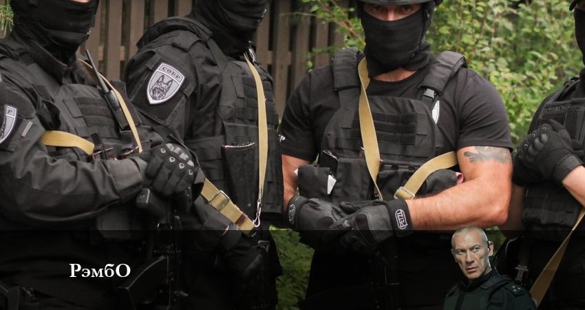 Смотреть сериал РэмбО 2023 (2023) 1 сезон 2 серия в хорошем качестве онлайн