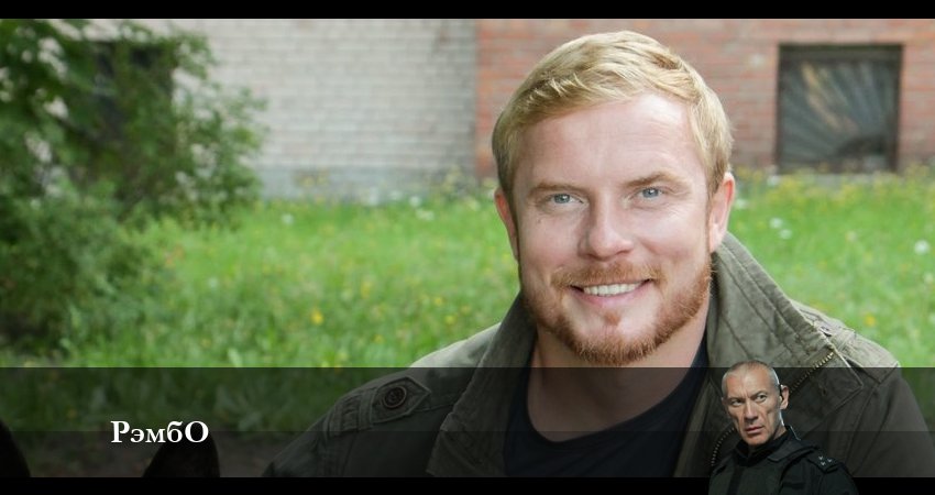 Смотреть РэмбО 2023 1 сезон 3 серия онлайн бесплатно без смс