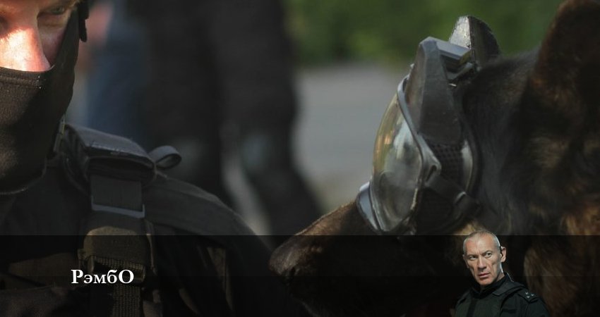 РэмбО 2023 1 сезон 12 серия смотреть в хорошем качестве