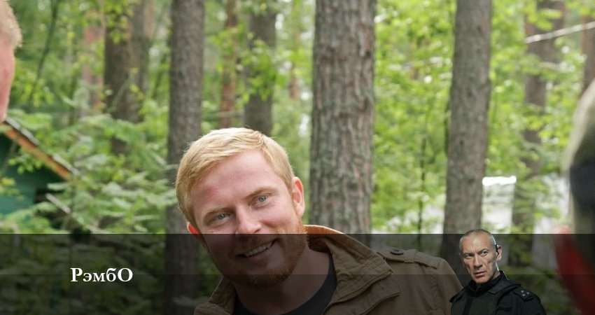 Смотреть сериал РэмбО 2023 (2023) 1 сезон 17 серия без рекламы в HD