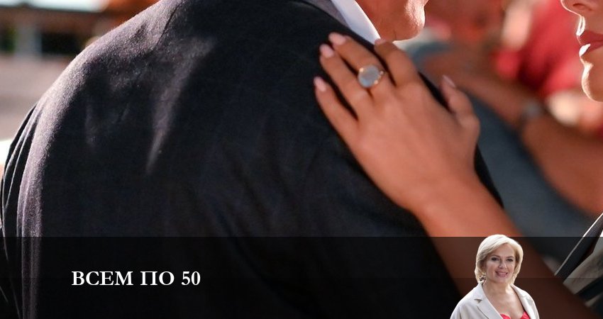 Смотреть сериал Всем по 50 1 сезон 1 серия в хорошем качестве HD