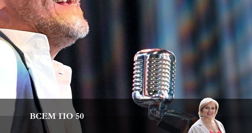 Всем по 50 1 сезон 3 серия смотреть онлайн бесплатно в хорошем качестве