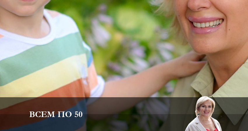 Смотреть фильм Всем по 50 (2 сезон)