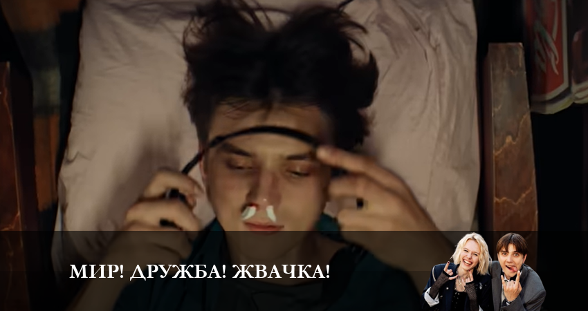 Мир! Дружба! Жвачка! 3 сезон 1 серия смотреть онлайн 720p или 1080p