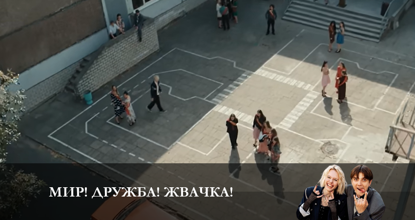 Сериал Мир! Дружба! Жвачка! (2023) 3 сезон 3 серия в хорошем качестве 1080 Full HD