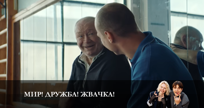 Мир! Дружба! Жвачка! (4 сезон) смотреть онлайн без регистрации