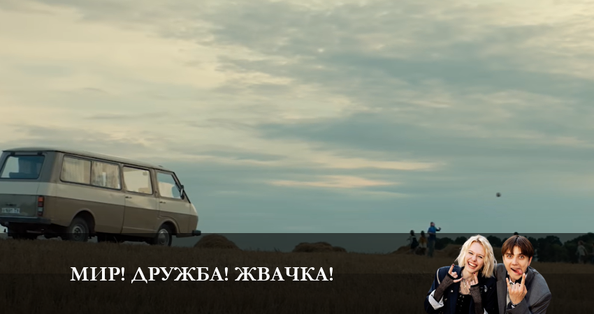 Мир! Дружба! Жвачка! (3-й сезон) смотреть онлайн бесплатно лорд