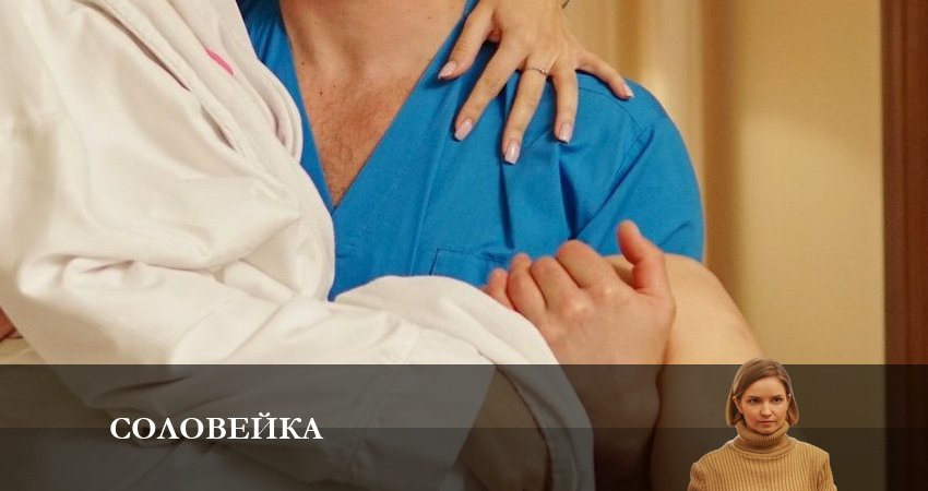 Смотреть сериал Соловейка 1 сезон 3 серия в отличном качестве