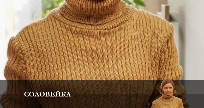 Соловейка 1 сезон 4 серия смотреть бесплатно в хорошем качестве