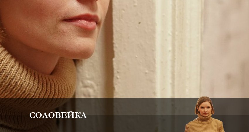 Соловейка 1 сезон 5 серия смотреть онлайн на телефоне бесплатно