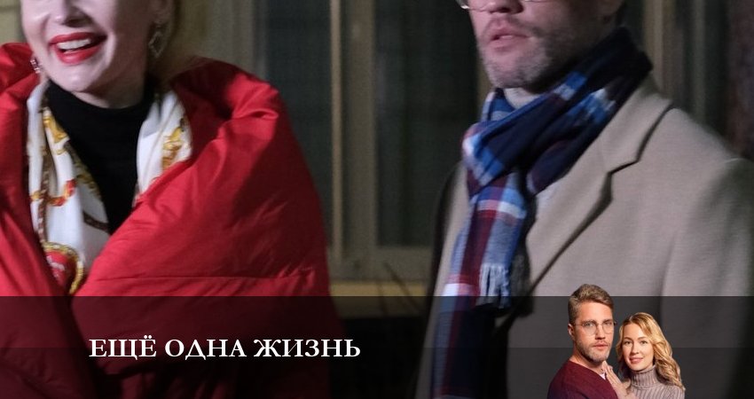Смотреть сериал Еще одна жизнь (1-й сезон) онлайн лорд
