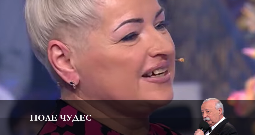 Поле чудес 2023 1 сезон 2 серия все серии подряд онлайн бесплатно