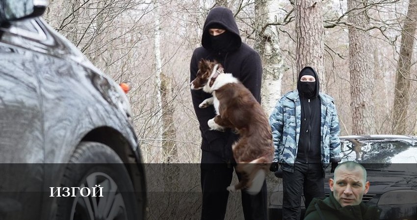 Сериал Изгой 2023 (1 сезон, 4 серия) смотреть онлайн бесплатно в хорошем качестве