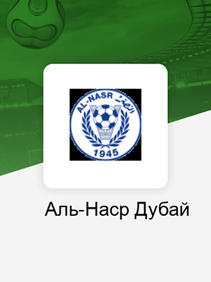 Динамо - Александрия (20.05.2023) (, -) смотреть фильм онлайн