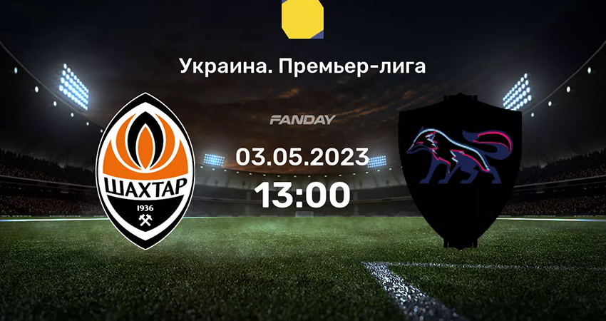 Смотреть полностью фильм Шахтер - Минай (03.05.2023)
