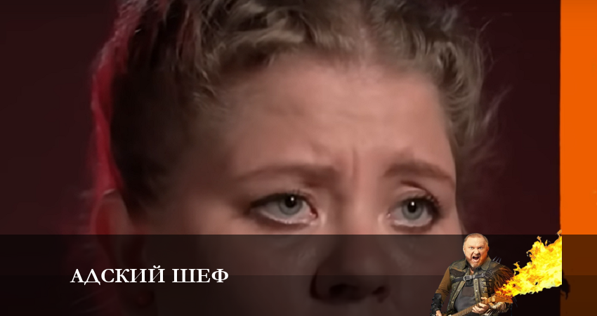 Сериал Адский шеф (16 сезон, 2023) смотреть бесплатно онлайн