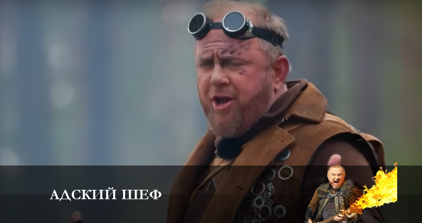 Сериал Адский шеф (2023) 16 сезон 6 серия в 4K UHD и HD смотреть онлайн бесплатно