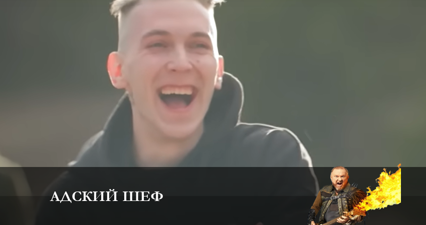 Адский шеф 16 сезон 9 серия смотреть онлайн бесплатно в хорошем качестве