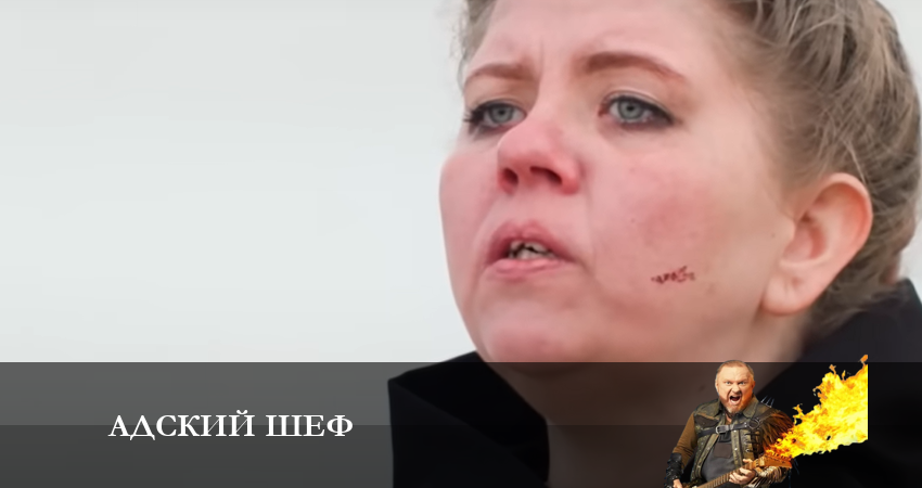 Сериал Адский шеф (2023) 16 сезон 10 серия в хорошем качестве 1080 Full HD