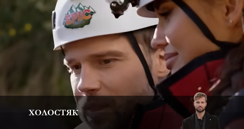 Смотреть сериал Холостяк 12 (2023) 12 сезон 3 серия в хорошем качестве онлайн