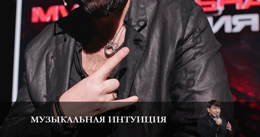 Музыкальная интуиция (3 сезон) hd