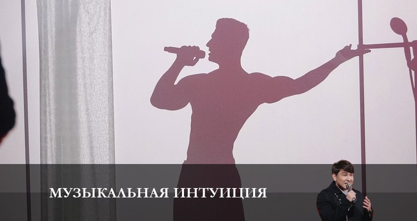 Сериал Музыкальная интуиция (3 сезон, 4 серия) смотреть онлайн бесплатно в хорошем HD качестве