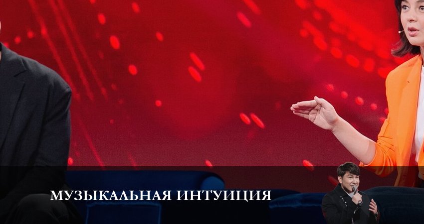 Смотреть сериал Музыкальная интуиция 3 сезон 7 серия в хорошем качестве HD