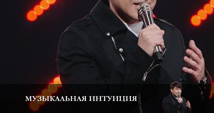 Музыкальная интуиция 3 сезон 9 серия все серии подряд онлайн бесплатно