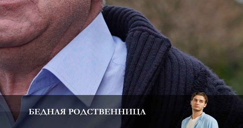 Бедная родственница 1 сезон 5 серия смотреть онлайн 720p или 1080p