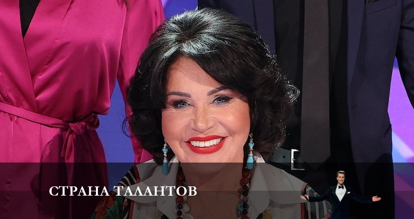 Страна талантов 2 сезон 3 серия смотреть полностью без перерыва