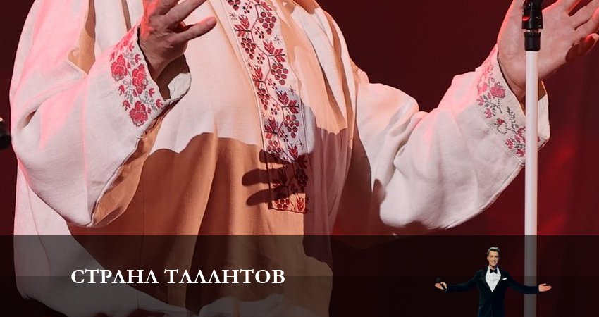 Смотреть сериал Страна талантов 2 сезон 5 серия бесплатно и без рекламы