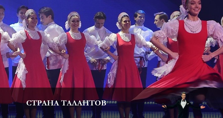 Страна талантов (2 сезон, 2023) смотреть бесплатно онлайн