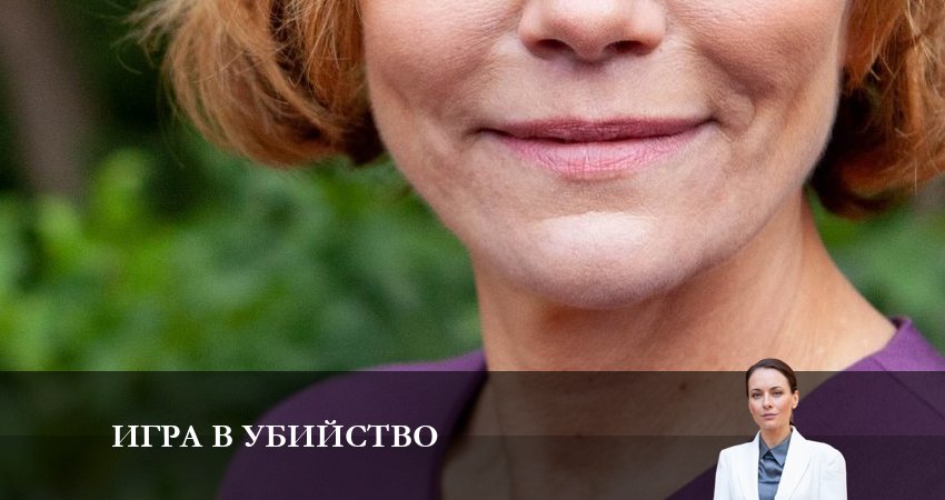 Игра в Убийство (1-4,5,6 серия) саундтреки