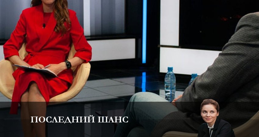 Последний Шанс (1 сезон, 1-4,5,6 серия) сериал смотреть лордфильм