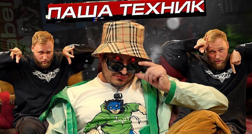 Что было дальше? DAVA и Паша Техник (-) 2023 смотреть онлайн в хорошем качестве