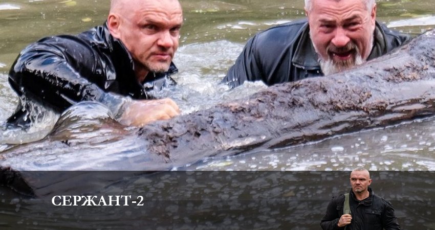 Сержант (3 сезон) смотреть лорд фильм