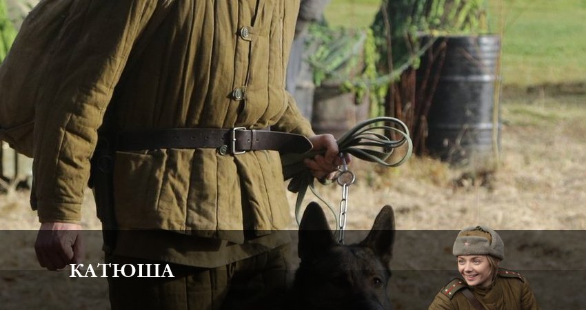 Смотреть сериал Катюша 2023 1 сезон 8 серия в хорошем качестве HD