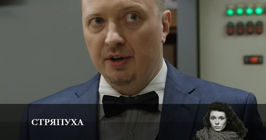 Сериал Стряпуха 1 сезон 1 серия смотреть онлайн бесплатно в хорошем качестве