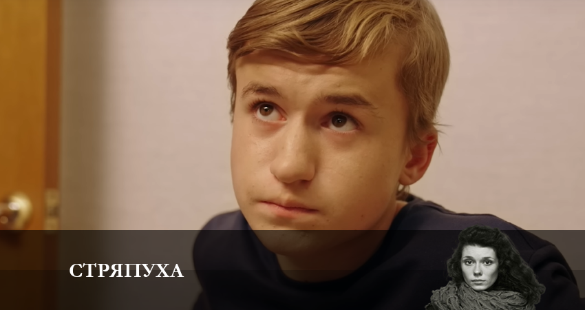 Стряпуха (1 сезон, 1-4,5,6 серия) WEBRiP