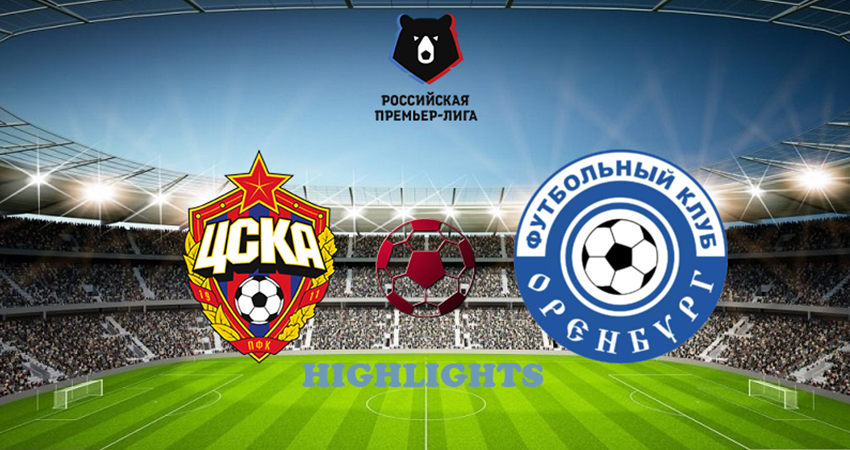 ЦСКА - Оренбург (07.05.2023) где посмотреть