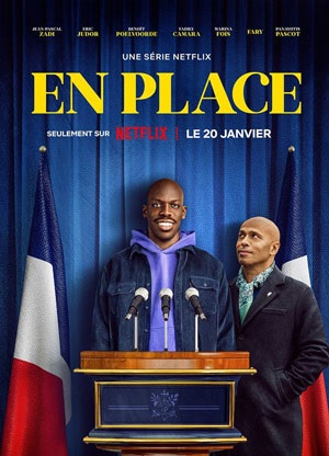 На своем месте 1 сезон (2023) смотреть сериал онлайн