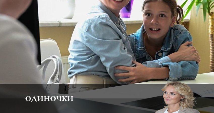 Одиночки (2023) 1 сезон 3 серия смотреть онлайн бесплатно