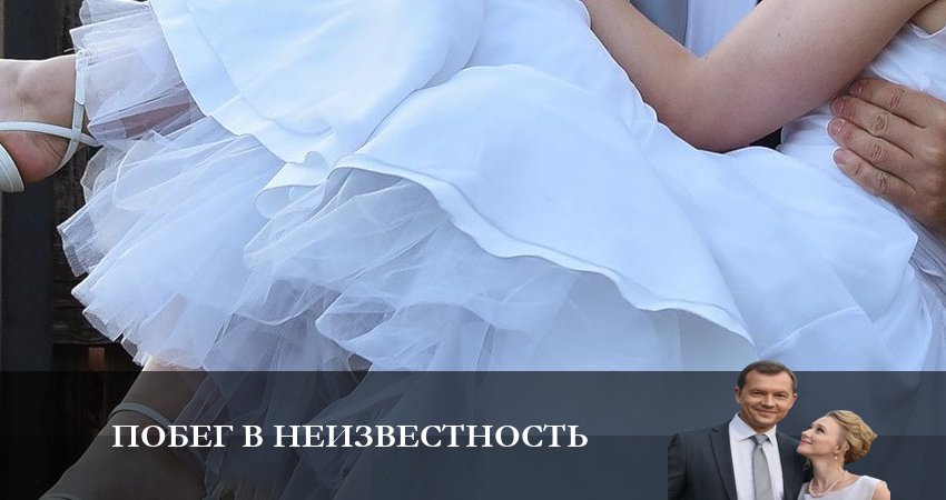 Побег в неизвестность (2023) 1 сезон 1 серия онлайн бесплатно в высоком качестве